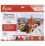 Картина по номерам А3, ОСТРОВ СОКРОВИЩ 'ГОРОД', С АКРИЛОВЫМИ КРАСКАМИ, картон, кисть, 661629