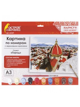 Картина по номерам А3, ОСТРОВ СОКРОВИЩ 'ГОРОД', С АКРИЛОВЫМИ КРАСКАМИ, картон, кисть, 661629 Картина по номерам А3, ОСТРОВ СОКРОВИЩ 'ГОРОД', С АКРИЛОВЫМИ КРАСКАМИ, картон, кисть, 661629