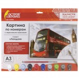 Картина по номерам А3, ОСТРОВ СОКРОВИЩ 'ЛОНДОН', С АКРИЛОВЫМИ КРАСКАМИ, картон, кисть, 661636