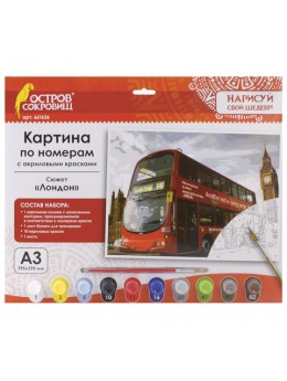 Картина по номерам А3, ОСТРОВ СОКРОВИЩ 'ЛОНДОН', С АКРИЛОВЫМИ КРАСКАМИ, картон, кисть, 661636 Картина по номерам А3, ОСТРОВ СОКРОВИЩ 'ЛОНДОН', С АКРИЛОВЫМИ КРАСКАМИ, картон, кисть, 661636
