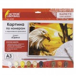 Картина по номерам А3, ОСТРОВ СОКРОВИЩ 'ОРЕЛ', С АКРИЛОВЫМИ КРАСКАМИ, картон, кисть, 661638