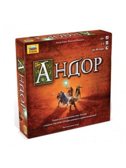 Игра-ходилка настольная 'Андор', игровое поле, фигуры, жетоны, игровые кости, ЗВЕЗДА, 8942