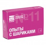 Набор для опытов и экспериментов 'Эксперимент в коробочке. Опыты с шариками', ПРОСТАЯ НАУКА, exbox-0311