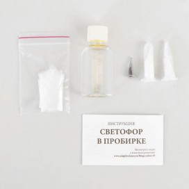 Набор для опытов и экспериментов 'Эксперимент в коробочке. Светофор в пробирке', ПРОСТАЯ НАУКА, exbox-0319