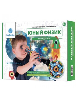 Набор для экспериментов 'Юный физик. Калейдоскоп', INTELLECTICO, 201