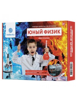 Набор для экспериментов 'Юный физик. Лед и пламень', INTELLECTICO, 206 Набор для экспериментов 'Юный физик. Лед и пламень', INTELLECTICO, 206