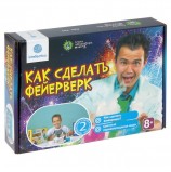 Набор для экспериментов 'Опыты профессора Николя. Как сделать фейерверк', INTELLECTICO, 845