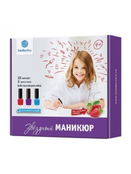 Набор для маникюра 'Звездный', малый, INTELLECTICO, 782 Набор для маникюра 'Звездный', малый, INTELLECTICO, 782