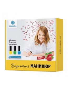 Набор для маникюра 'Бархатный', малый, INTELLECTICO, 784 Набор для маникюра 'Бархатный', малый, INTELLECTICO, 784