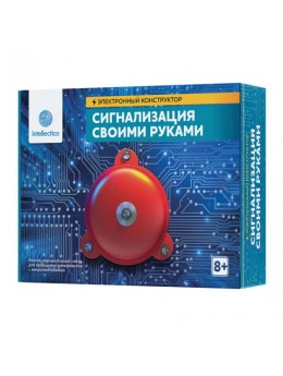 Электронный конструктор 'Сигнализация своими руками', INTELLECTICO, 1006 Электронный конструктор 'Сигнализация своими руками', INTELLECTICO, 1006