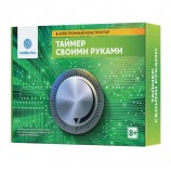 Электронный конструктор 'Таймер своими руками', INTELLECTICO, 1008