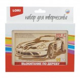 Доска для выжигания в рамке 'Спорткар', основа из фанеры, рамка 10х15 см, LORI, Вр-059