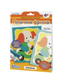 Фреска-картина из песка 'Слоненок' 14х16 см, цветной песок, подложка с рисунком, 10 КОРОЛЕВСТВО, 2724 Фреска-картина из песка 'Слоненок' 14х16 см, цветной песок, подложка с рисунком, 10 КОРОЛЕВСТВО, 2724