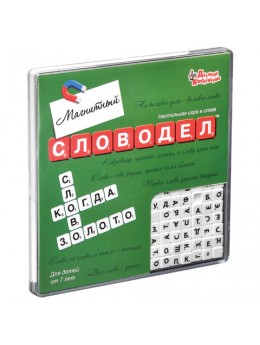 Игра настольная 'Словодел' мини, 18*18 см, магнитная, 10 КОРОЛЕВСТВО, 2733 Игра настольная 'Словодел' мини, 18*18 см, магнитная, 10 КОРОЛЕВСТВО, 2733