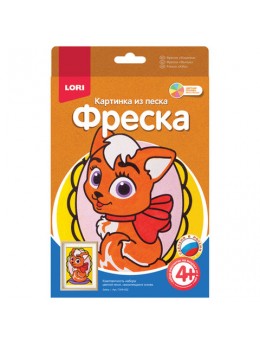 Фреска-картина из песка 'Кошечка', цветной песок, самоклеющаяся основа, LORI, Пз/Ф-002 Фреска-картина из песка 'Кошечка', цветной песок, самоклеющаяся основа, LORI, Пз/Ф-002
