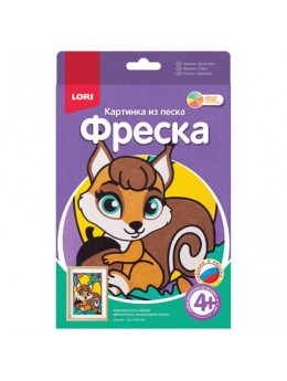 Фреска-картина из песка 'Белочка', цветной песок, самоклеющаяся основа, LORI, Пз/Ф-004 Фреска-картина из песка 'Белочка', цветной песок, самоклеющаяся основа, LORI, Пз/Ф-004