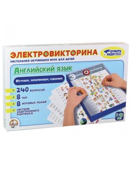 Игра настольная Электровикторина 'Английский язык', 10 КОРОЛЕВСТВО, 3665 Игра настольная Электровикторина 'Английский язык', 10 КОРОЛЕВСТВО, 3665