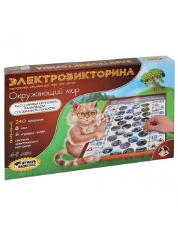 Игра настольная Электровикторина 'Окружающий мир', 10 КОРОЛЕВСТВО, 3672 Игра настольная Электровикторина 'Окружающий мир', 10 КОРОЛЕВСТВО, 3672