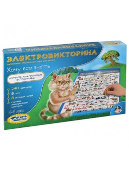 Игра настольная Электровикторина 'Хочу все знать', 10 КОРОЛЕВСТВО, 3673 Игра настольная Электровикторина 'Хочу все знать', 10 КОРОЛЕВСТВО, 3673