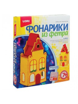 Набор для творчества Фонарик из фетра 'Пряничный домик', фетр, нитки, игла, фонарик, LORI, Фтр-009 Набор для творчества Фонарик из фетра 'Пряничный домик', фетр, нитки, игла, фонарик, LORI, Фтр-009