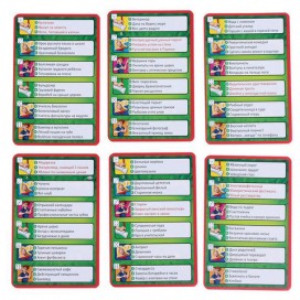 Игра настольная 'Activity. Вперед', PIATNIK, 797996