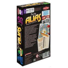Игра настольная 'Alias 'СКАЖИ ИНАЧЕ. Вечеринка', компактная версия, TACTIC, 53370