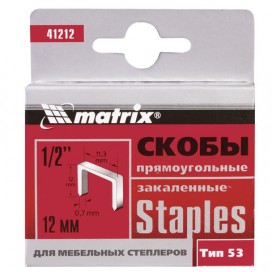 Скобы для степлера мебельного, тип 53, 12 мм, MATRIX 'MASTER', закаленные, количество 1000 шт., 41212