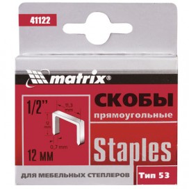 Скобы для степлера мебельного, тип 53, 12 мм, MATRIX, количество 1000 шт., 41122