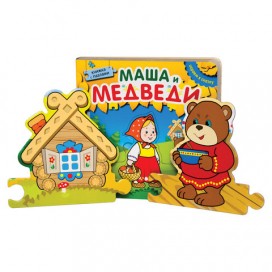 Книга 'Играем в сказку. Маша и медведи', с пазлами, Мозаика-Синтез, МС10674