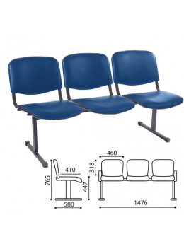 Кресло для посетителей трехсекционное 'Трим', черный каркас, кожзам синий