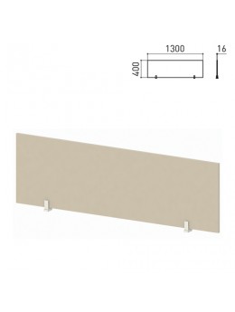 Экран-перегородка 'Кубика', 1300х16х400 мм, бежевый (КОМПЛЕКТ)