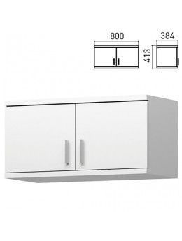 Шкаф-антресоль 'Кубика', 800х384х413 мм, белый (КОМПЛЕКТ)
