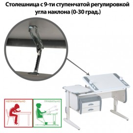 Стол-парта регулируемый с тумбой навесной 'ДЭМИ' СУТ.31, 1200х650х530-815 мм, белый/серый (КОМПЛЕКТ)