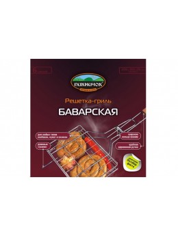 Решетка для барбекю "Баварская" для сосисок и колбасок 6 секций 205*150 мм (401-737)